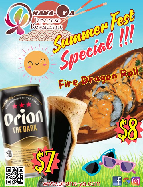 2025 Summer Special